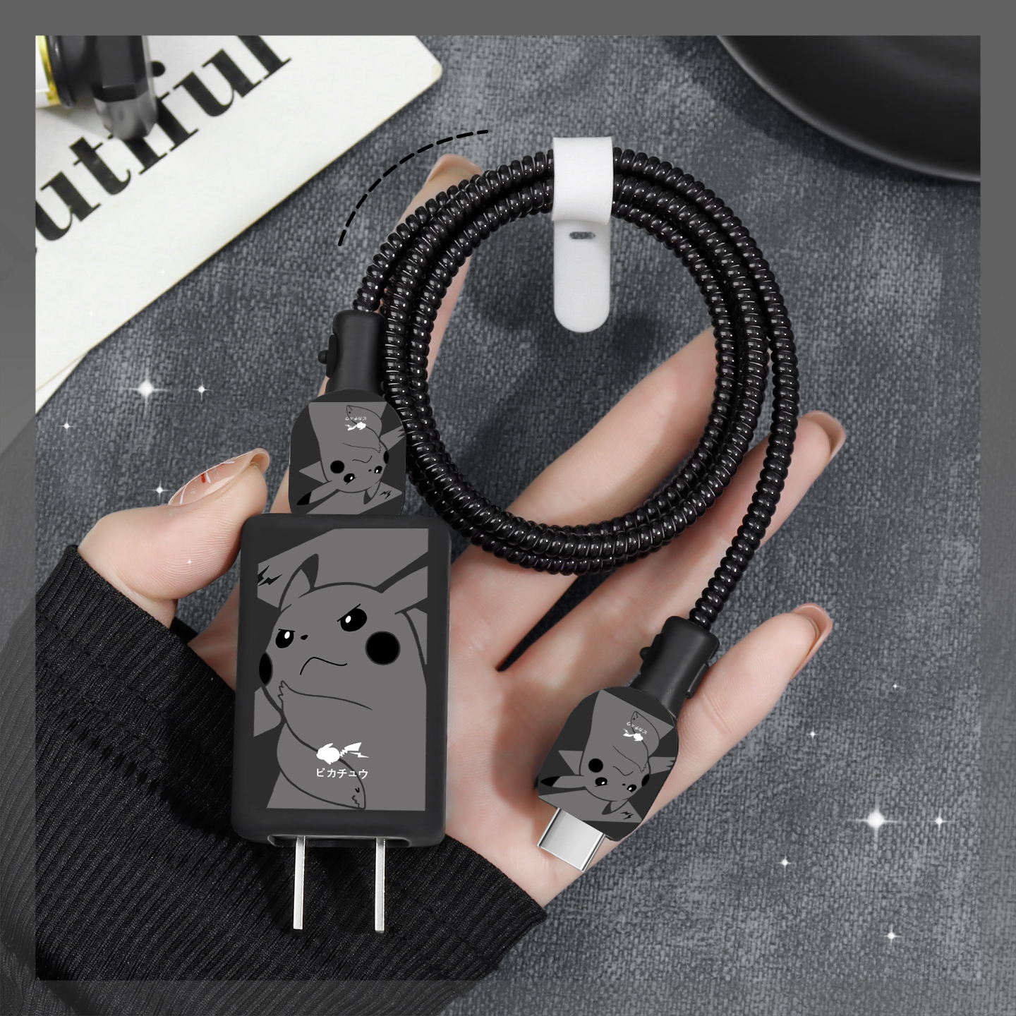 充电器数据线保护套简约纯色新款