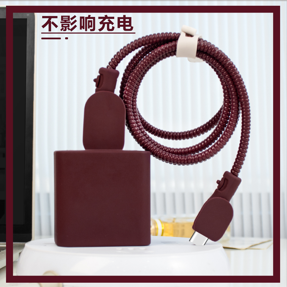 充电器数据线保护套硅胶纯色新款