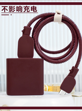 适用OPPOFindx8s+/x8s纯色硅胶款充电器保护套80W真我GT7Pro/GT6数据线缠绕绳套OPPOFindx8ultraA5Pro手机壳