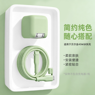 充电器数据线保护套简约印花新款