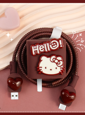 适用可爱卡通款充电器套90WiQOOz10turbopro+全包耐脏数据线保护套iQOOz10turboiQOOz9防断裂修复神器iQOOz9x