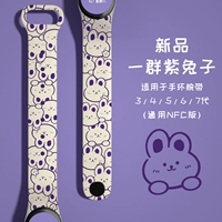 Печать-группа фиолетовых кроликов