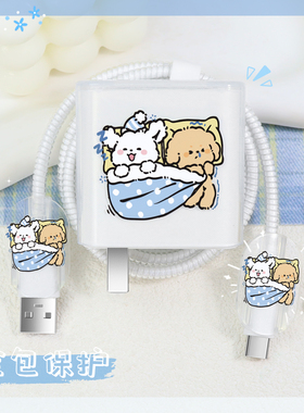 适用OPPOReno15Pro15透明印花款充电器保护套67W真我Neo7Turbo数据线缠绕绳OPPOA6Pro防断裂修复神器K12x通用