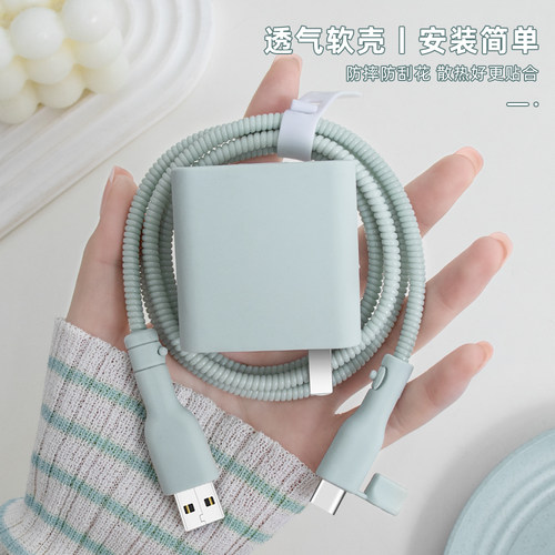 华为nova13Pro/13充电器保护套