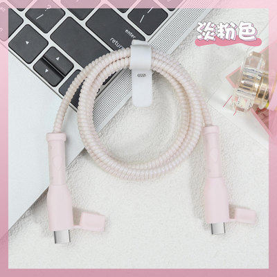 充电器数据线保护套简约硅胶新款