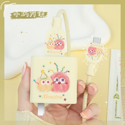 充电器数据线保护套可爱印花新款