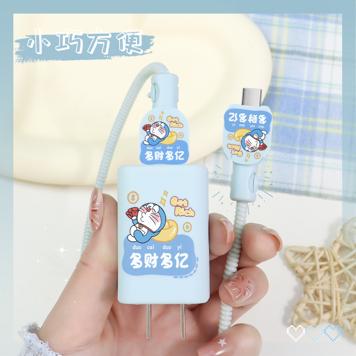 充电器数据线保护套简约纯色新款