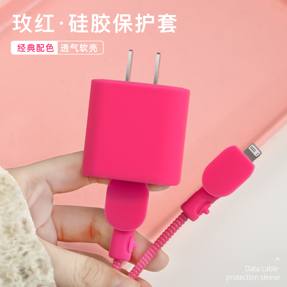 iPhone17pro数据线充电器保护套