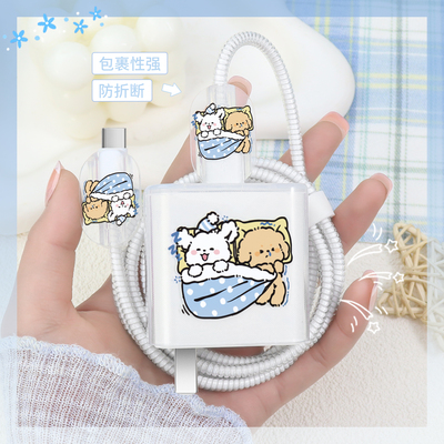 充电器数据线保护套透明印花新款