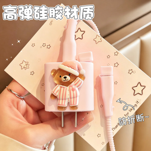 硅胶简约新款充电器数据线保护套