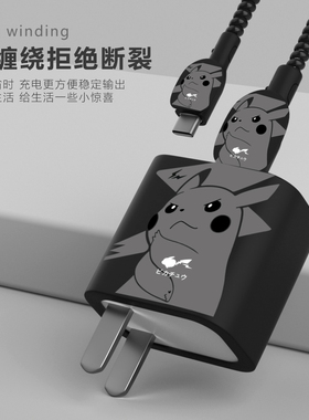 适用荣耀magic6充电器数据线保护套66w荣耀70 v40华为mate60proP60Art数据线防折断防宠物咬神器p60pro手机壳