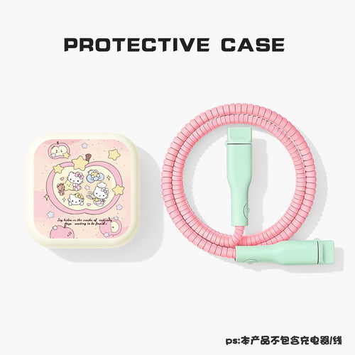 充电器数据线保护套防折断缠绕绳