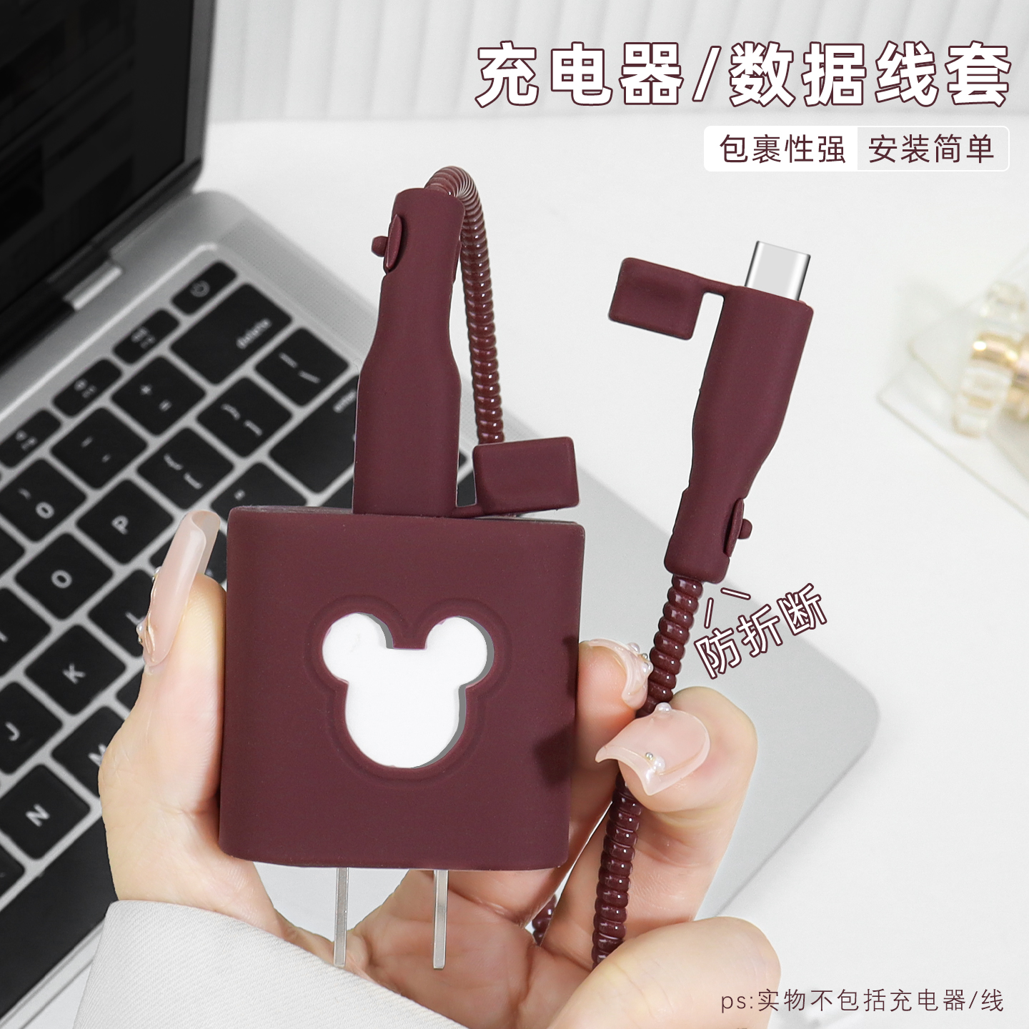 充电器数据线保护套简约硅胶新款