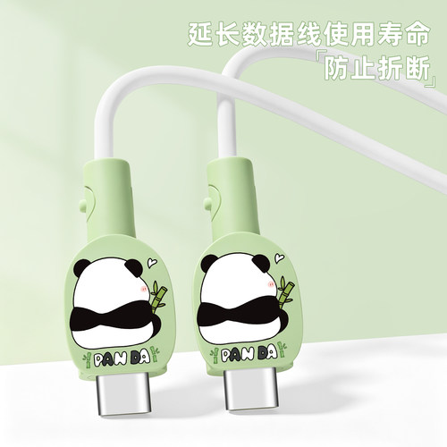 充电器数据线保护套防折断缠绕绳
