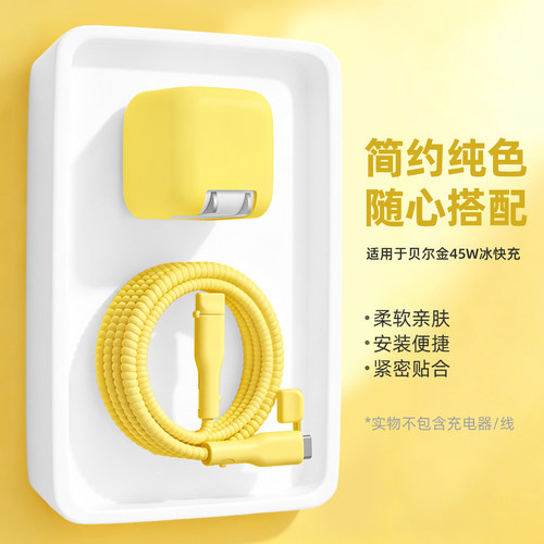 充电器数据线保护套简约印花新款