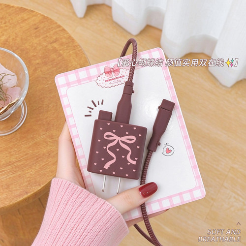 充电器数据线保护套防折断缠绕绳