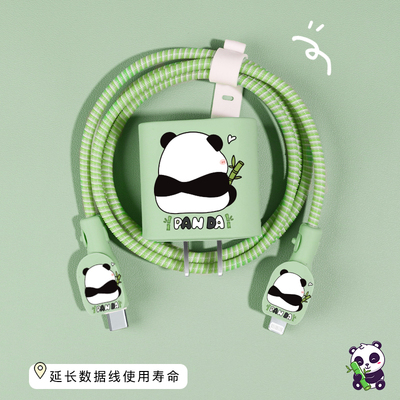 适用于苹果20w充电器保护套