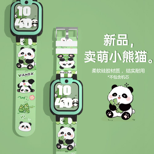 适用小天才电话手表表带Y01A/Y03