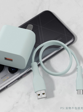 适用防尘款vivox300Pro90W耐脏加厚充电器套S30ProminiS30数据线保护套iQOOz10turbopro+防断裂修复神器x300