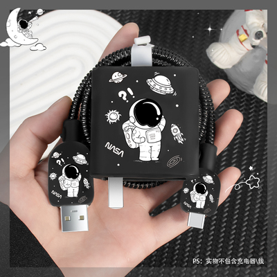 充电器数据线保护套卡通印花新款