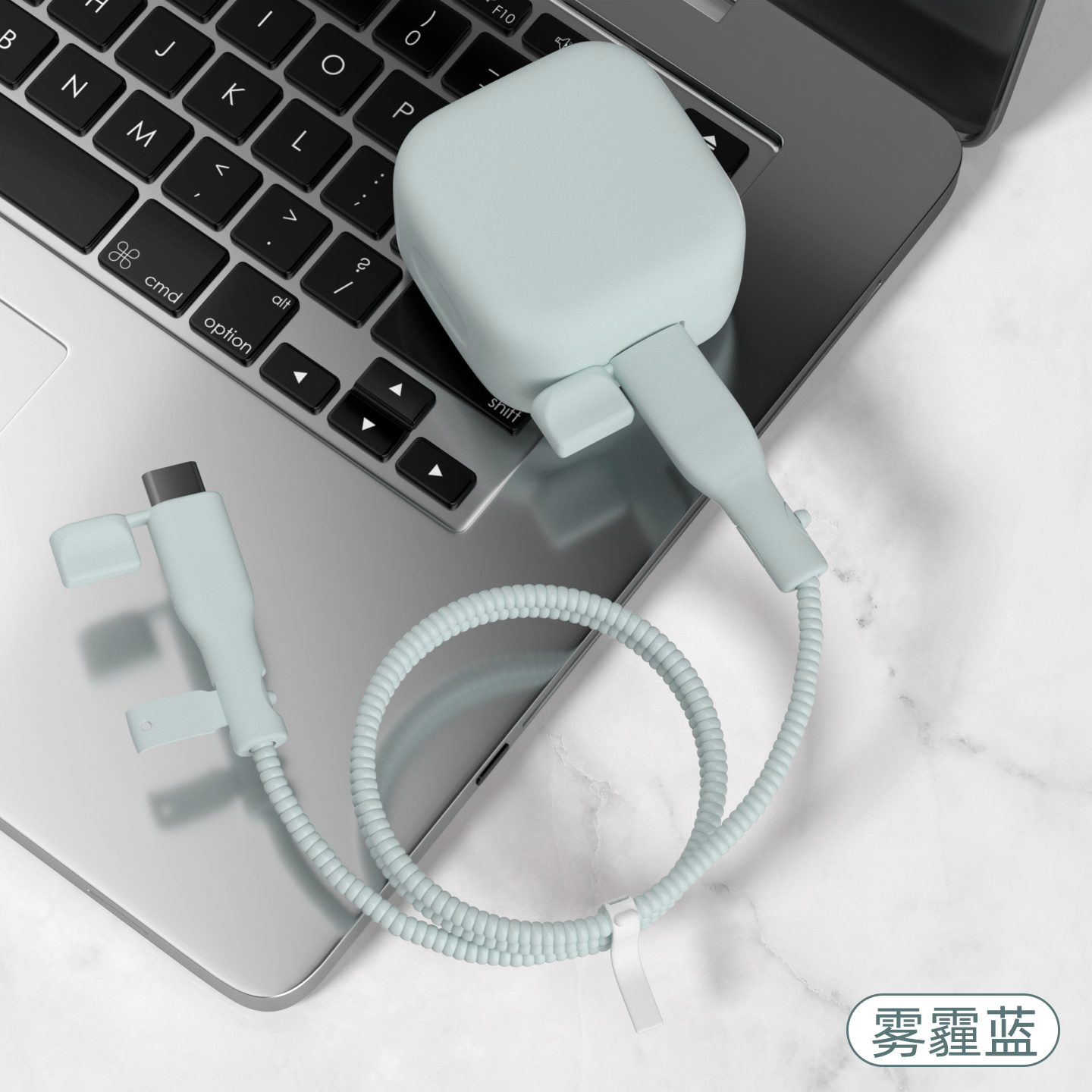 充电器数据线保护套简约纯色新款