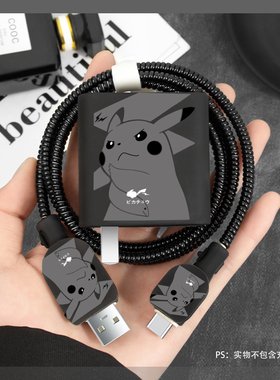 适用于100W真我GT8印花款充电器保护套OPPOFindx9Pro数据线缠绕绳120W快充头真我GT8Pro手机壳一加ACE5通用型