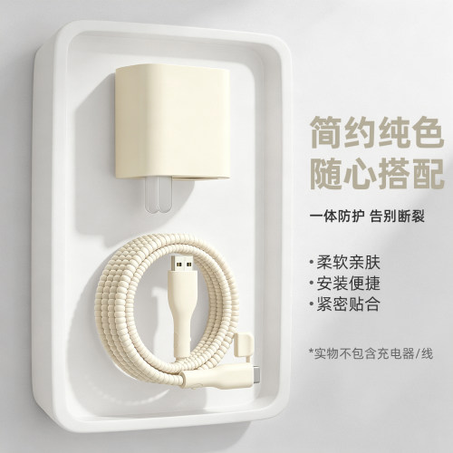 充电器数据线保护套简约硅胶新款