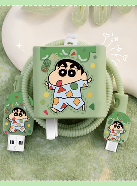 防断裂修复神器一加ACE2V卡通款充电器数据线保护套150W快充头一加ACE2Pro充电线缠绕绳真我GTNEO5通用手机壳