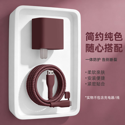 充电器数据线保护套简约硅胶新款