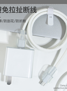 适用一加ACE充电器保护套一加Ace2pro 150w数据线两端防折断保护套GTNeo3 GTNeo5一加ACE2pro160w手机壳透明