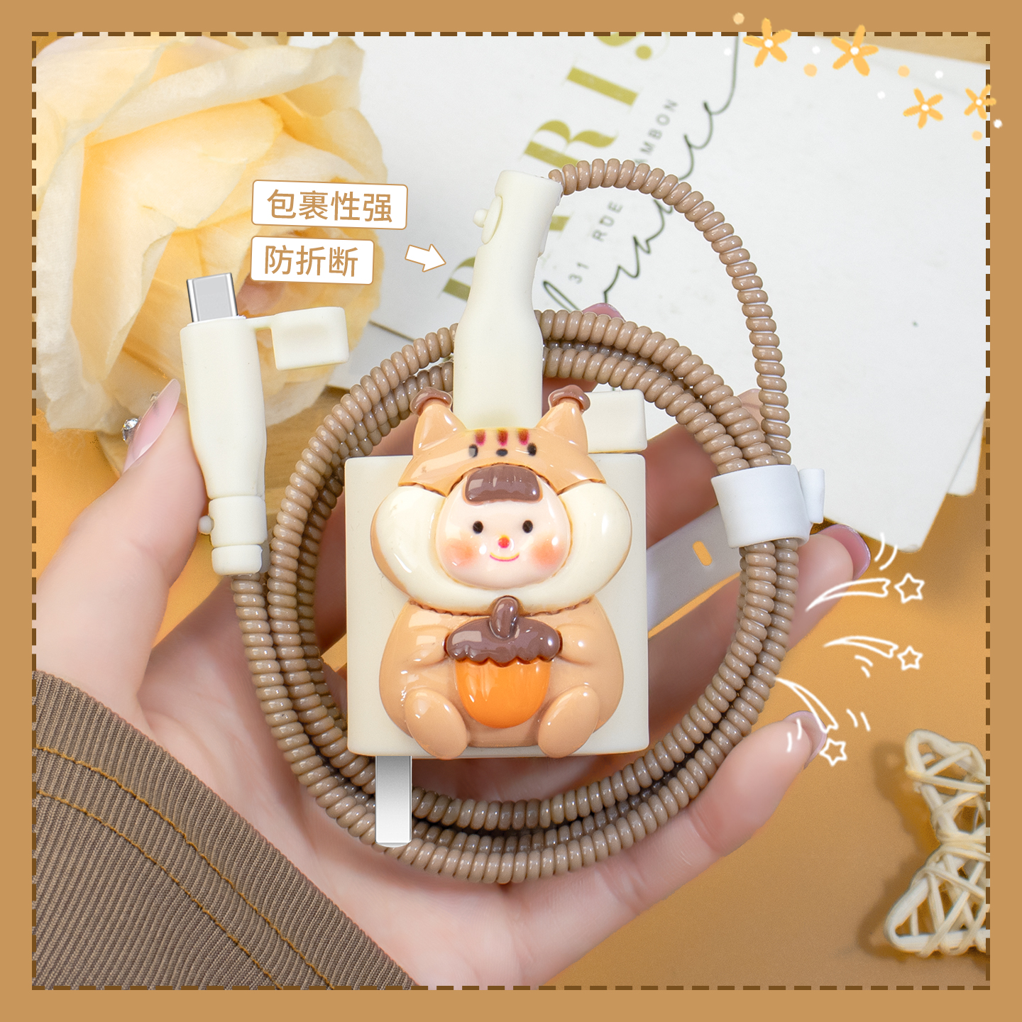 充电器数据线保护套硅胶简约新款