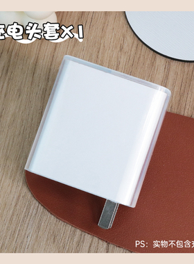 适用小米120W充电器保护套适用于小米13pro12PRO红米k60/50proNote11Pro黑鲨4/5promix4手机壳数据线缠绕绳