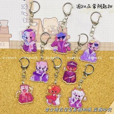 ch五常霓虹Countryhumans钥匙扣