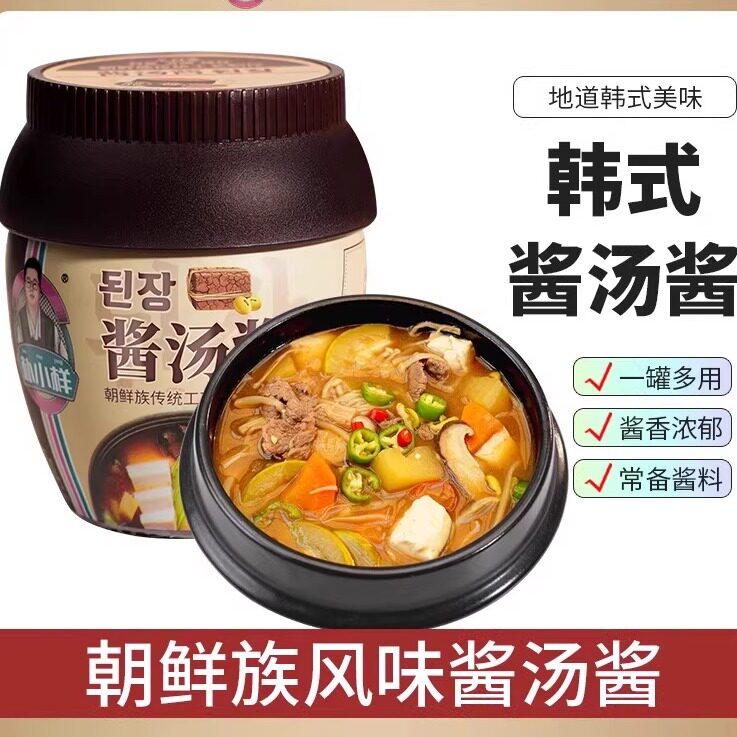 朴小样酱汤酱韩式风味大酱汤酱料