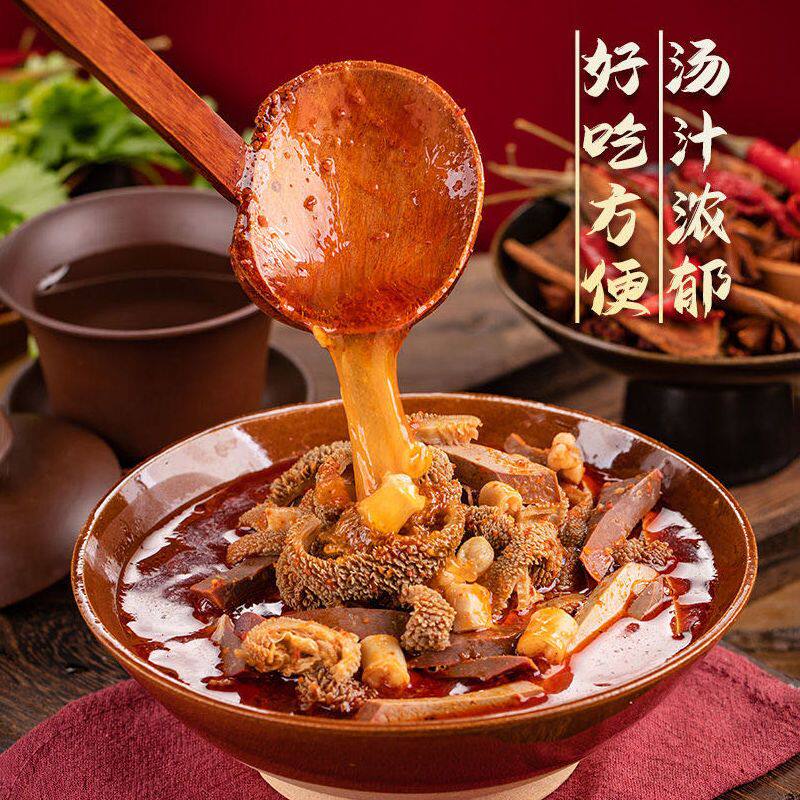 羊杂汤熟食加热即食羊肚羊肠羊肝羊杂碎特产小吃速食全熟