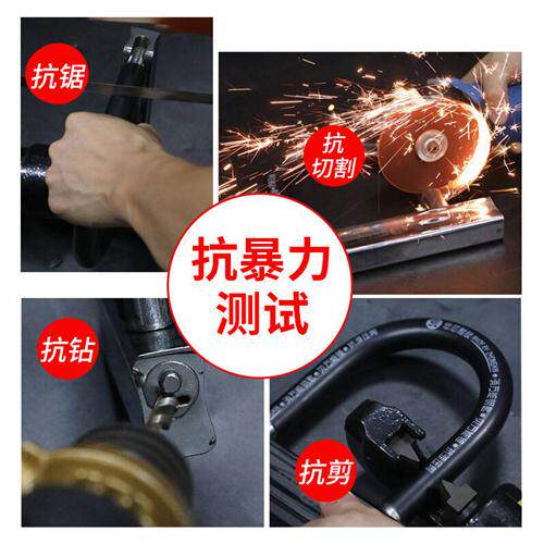 厂家摩托车锁u型锁防盗锁电动车电瓶车锁大锁防撬抗液压剪u锁车i.