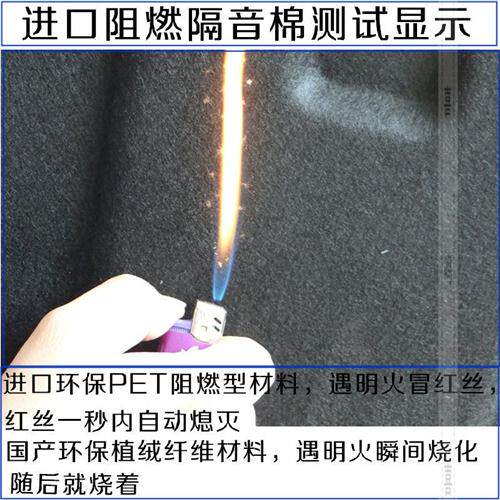 01-12款 老款 捷达 发动机 引擎盖 后盖 机盖 尾盖隔热棉 隔音棉