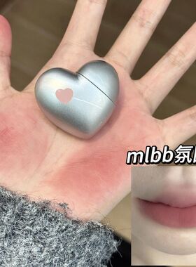 爱心发射~唇泥哑光雾面唇釉不掉色低饱和灰粉裸色系显白素颜学生