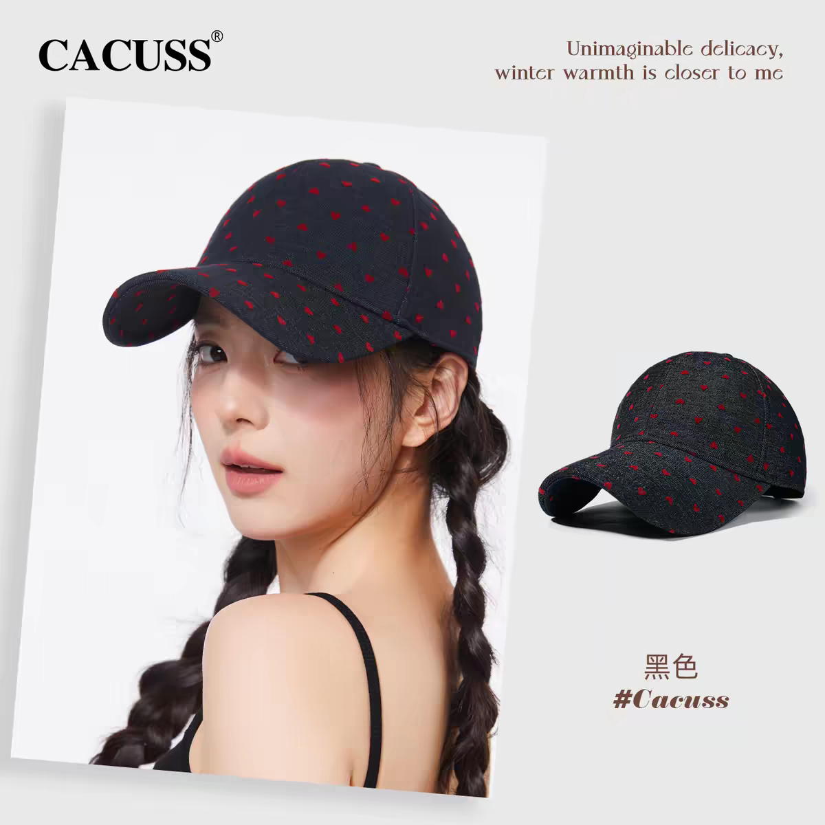 CACUSS女士牛仔棒球帽遮阳显脸小