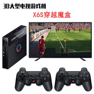 潘多拉穿越魔盒X6S高清4K电视游戏机街机摇杆无线控台对战家用机
