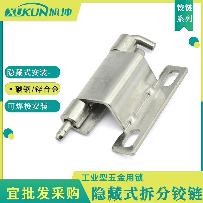 铰链1032-U1同尺寸直角铰链120