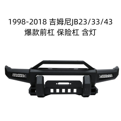 适用于1998-20铃木吉姆尼