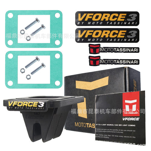 Reed Valve 簧片阀 VFORCE v351b For KTM50 50 SX am6 LC 65SX