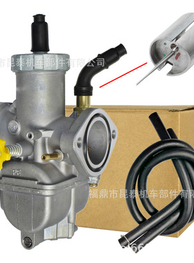 carburetor法兰口化油器PE28 6100-KW6-680 For NSR150 PRO摩托车