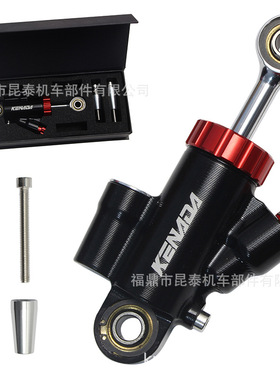 摩托阻尼器for YZ125 YZ250 X F KTM 350 YZ450F KtmTC/FC/FX/FS