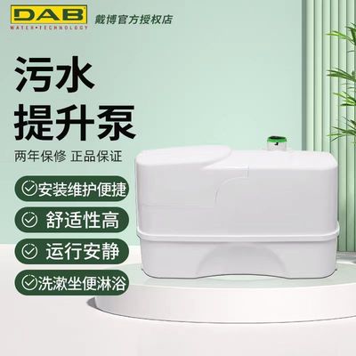 戴博DAB水泵意大利原装进口污水