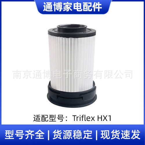 适用于MieleTrifxHX1美