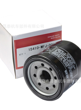 摩托车机油滤芯器15410-MFJ-D01 5410-MCJ-505 15400-PFB-014