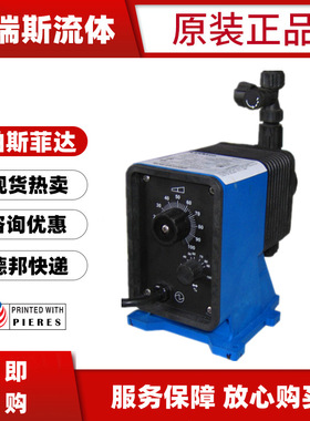 现货帕斯菲达LB64SB-PTC1-XXX电磁隔膜计量泵LB02SB-KTC1定量加药