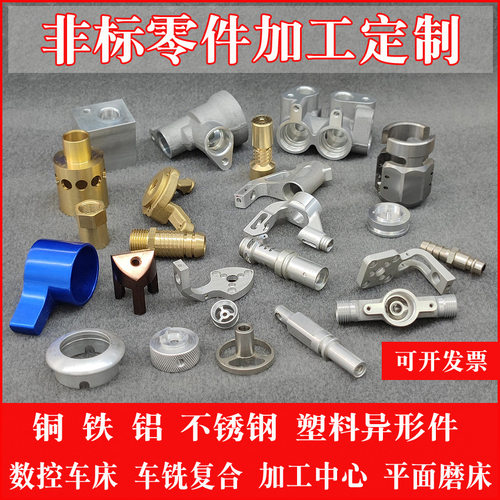 车铣复合CNC加工数控铣床